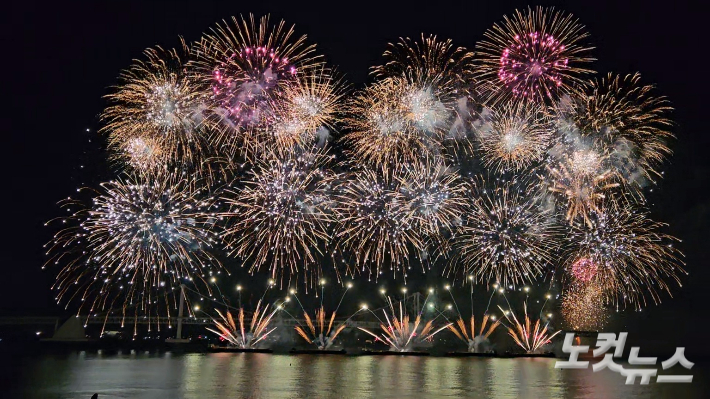 부산불꽃축제. 김혜민 기자 