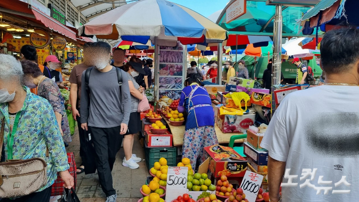 부산 전통시장. 김혜민 기자