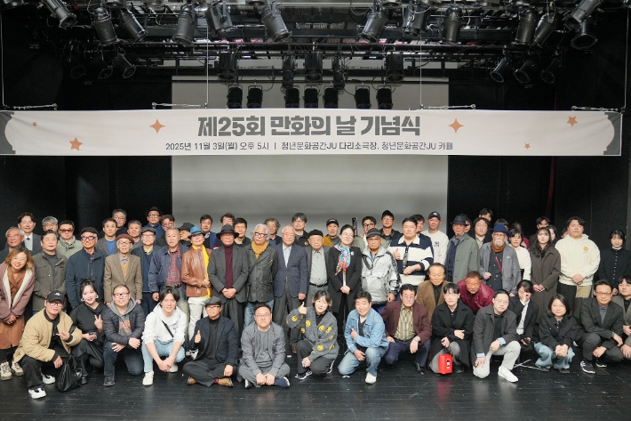 한국만화가협회 제공 