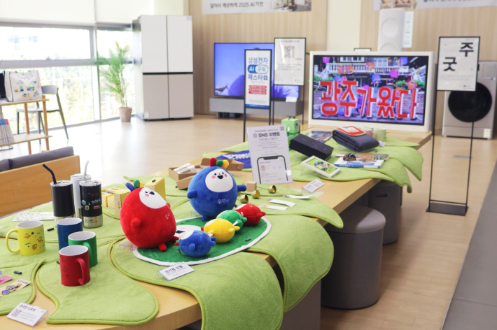 삼성스토어 광산점에 광주 대표 관광기념품이 전시돼 있다. 광주광역시 제공