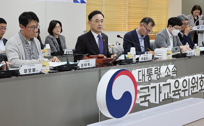 차정인 국가교육위원장이 23일 서울 종로구 정부서울청사에서 열린 국가교육위원회 제61차 회의에서 발언하고 있다. 연합뉴스