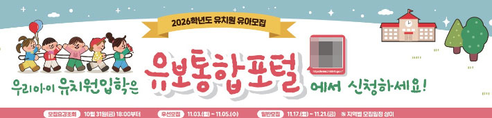 대전교육청 제공