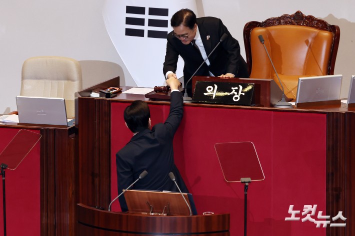 이재명 대통령이 4일 서울 여의도 국회 본회의에서 2026년도 예산안 및 기금운용계획안에 대한 정부의 시정연설을 마치고 우원식 국회의장과 악수를 하고 있다.