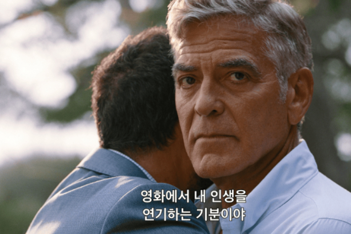 넷플릭스 제공