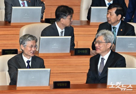 조희대 대법원장이 4일 오전 서울 여의도 국회에서 열린 본회의에 참석해 김상환 헌법재판소장과 대화를 하고 있다.