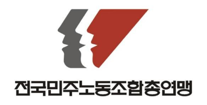 민주노총 제공