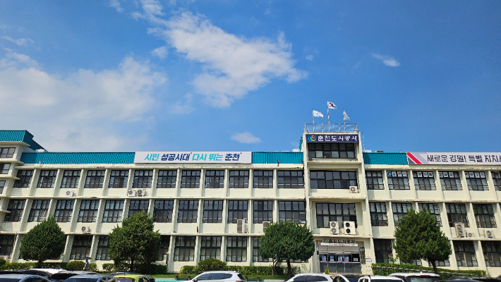 춘천도시공사 전경. 춘천도시공사 제공