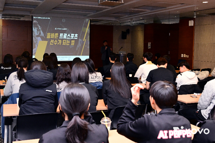 신인선수 오리엔테이션. 한국배구연맹