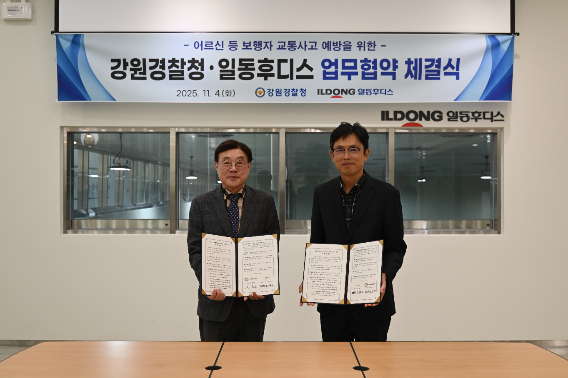 강원경찰청은 4일 일동후디스와 보행자 교통사고 예방을 위한 업무협약을 체결했다. 강원경찰청 제공