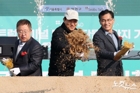 서부트럭터미널, 도시첨단 물류단지로…사업 기공식