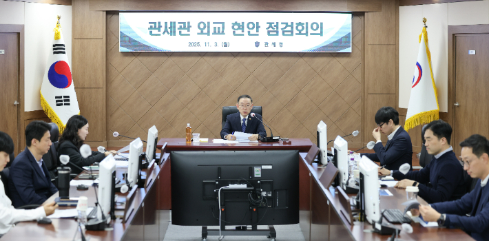 이명구(가운데) 관세청장이 3일 정부대전청사에서 주요 국가에 파견된 관세관들과 외교 현안 점검 회의를 화상으로 개최하고 있다. 관세청 제공