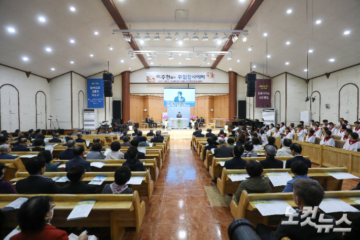 성도들과 교계 인사들이 참석한 가운데 이주헌 목사 위임  감사예배가 진행되고 있다. 최화랑 기자