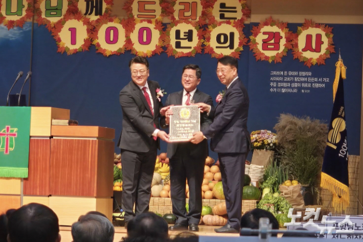 홈커밍데이 행사에서는 창립 100주년 기념 동판이 전달됐다. (좌측부터 임정수 목사, 손병렬 목사, 김영걸 목사) 유상원 아나운서
