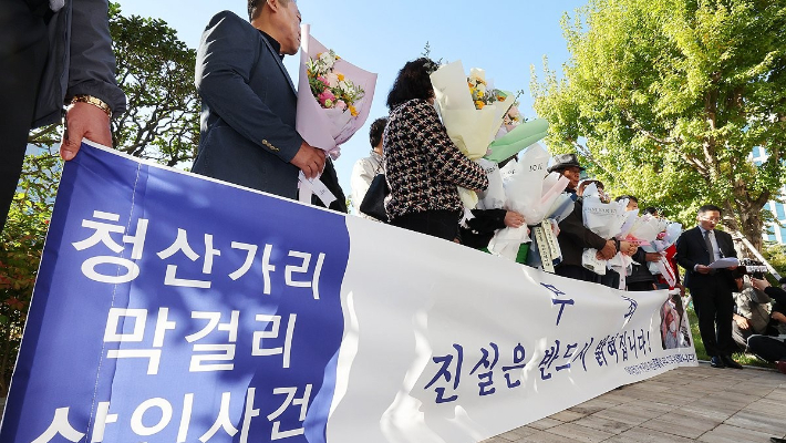 지난 10월 28일 오후 광주 동구 광주고등법원 앞에서 사건 발생 16년 만에 재심에서 무죄를 선고받은 청산가리 막걸리 사건 피고인들의 기자회견이 열리고 있다. 연합뉴스