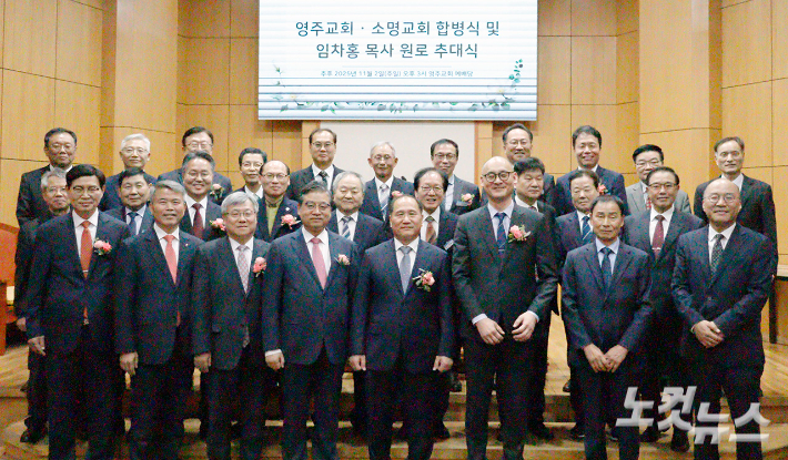 합병식에 참석한 관계자들이 모든 순서를 마친 후 기념사진 촬영을 하고 있다. 