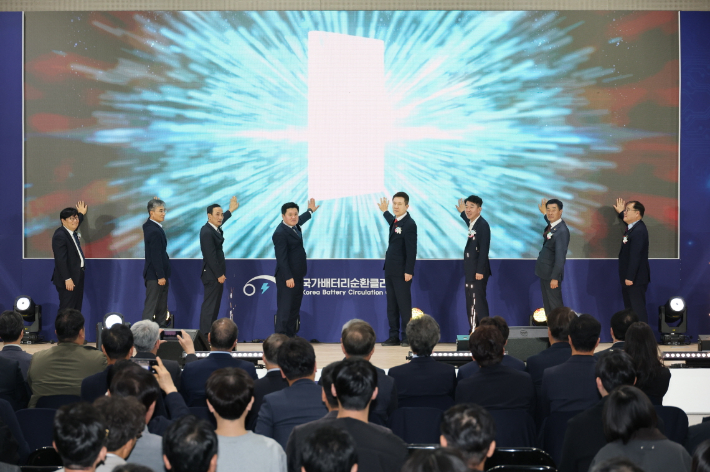 포항시는 4일 포항블루밸리 국가산업단지에서 '국가배터리순환클러스터 개소식'을 개최했다. 포항시 제공