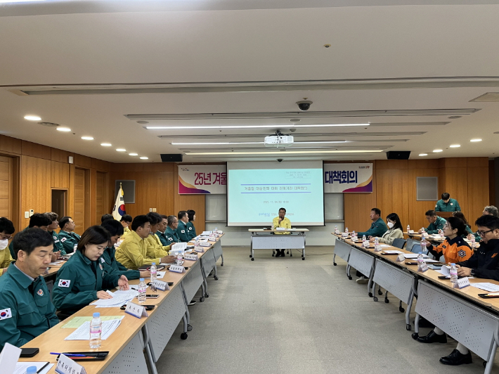 포항시는 4일 장상길 부시장 주재로 재난안전상황실에서 '대설·한파 대비 관계기관 대책회의'를 열었다. 포항시 제공