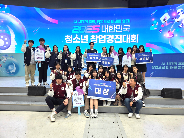 경남교육청 제공