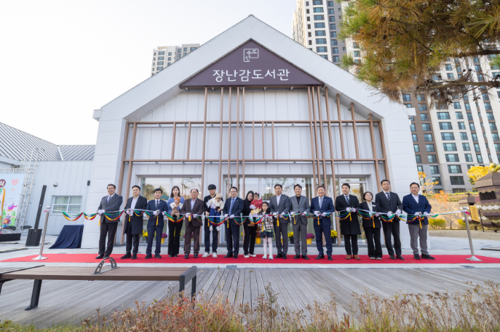 익산시 수도산 장난감 도서관이 4일 개관했다. 익산시 제공