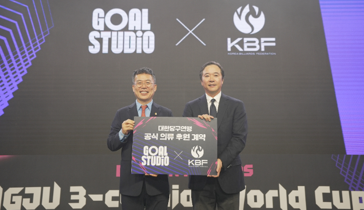 대한당구연맹 서수길 회장(왼쪽)과 ㈜왁티 강정훈 대표이사. 연맹 