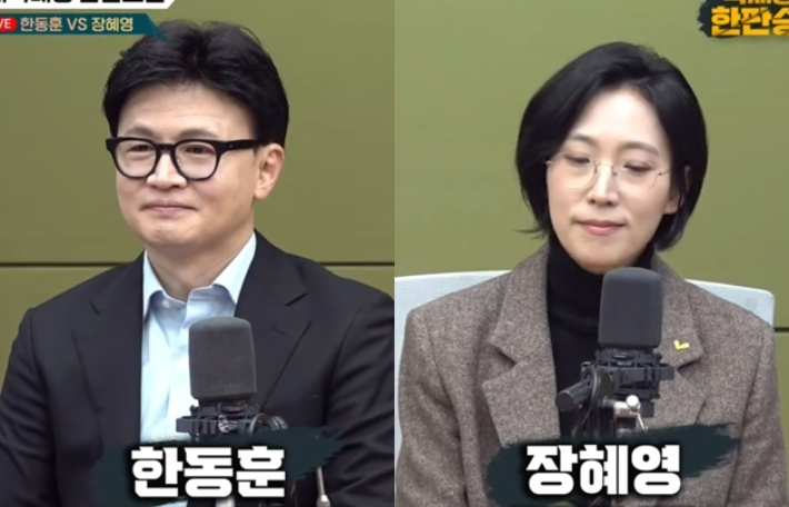 유튜브 '박재홍의 한판승부' 캡처