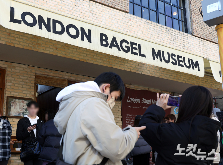 서울 종로구 런던베이글뮤지엄 안국점 앞. 황진환 기자