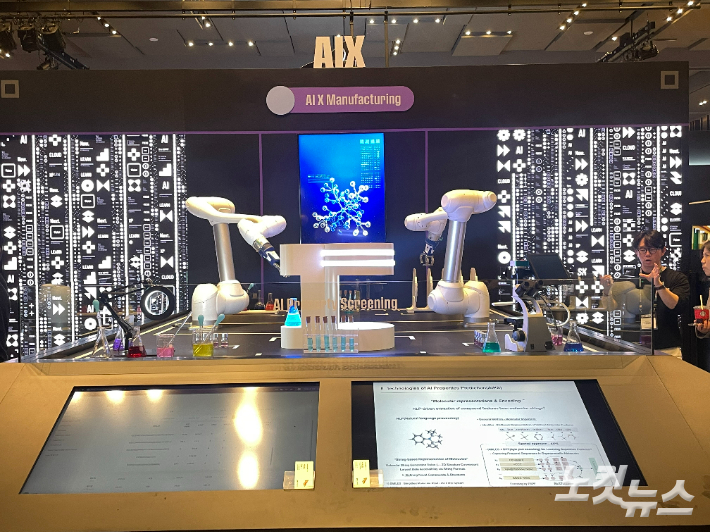 '리얼월드(RLWRLD)'의 피지컬AI 'ALLEX'. 전민 인턴기자