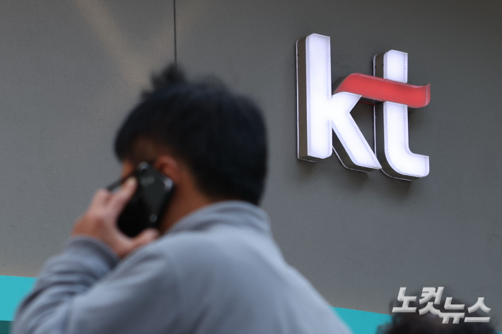 KT가 4일 이사회를 열고 김영섭 대표의 거취와 무단 소액결제 사고와 관련한 전 고객 대상 유심(USIM) 교체 여부를 결정할 예정인 가운데 서울 시내의 한 KT대리점의 모습. 류영주 기자