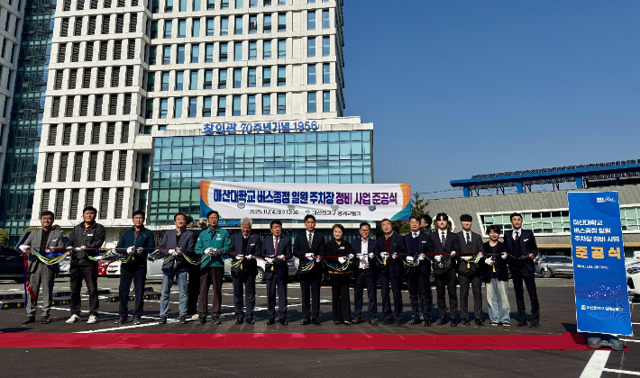 마산회원구청 제공 