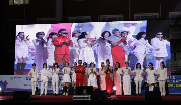 시니어모델 성과공유회. 청암대학교 제공