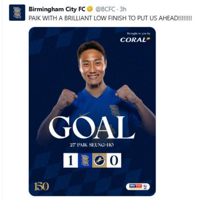 밀월전에서 또 선제 결승골을 터뜨린 버밍엄 백승호. 버밍엄시티 구단 SNS 캡처
