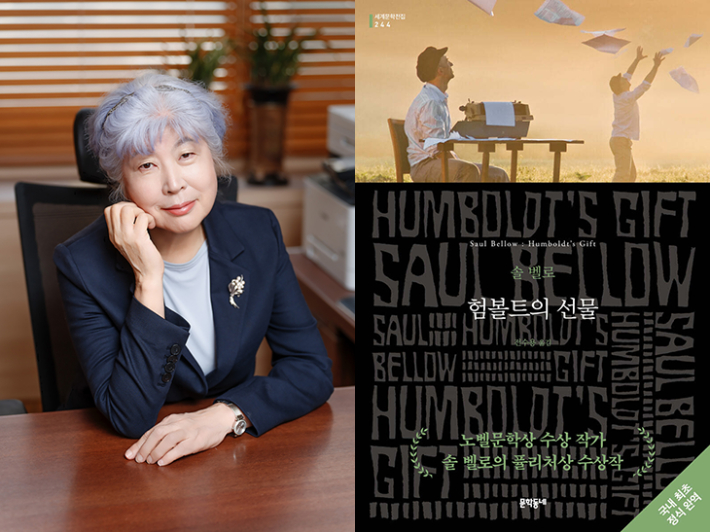 유영학술재단 제공