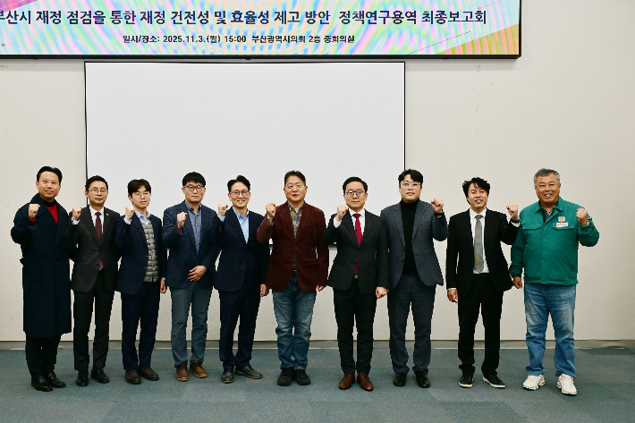 부산시의회 연구단체, 부산역. 부산시의회 제공