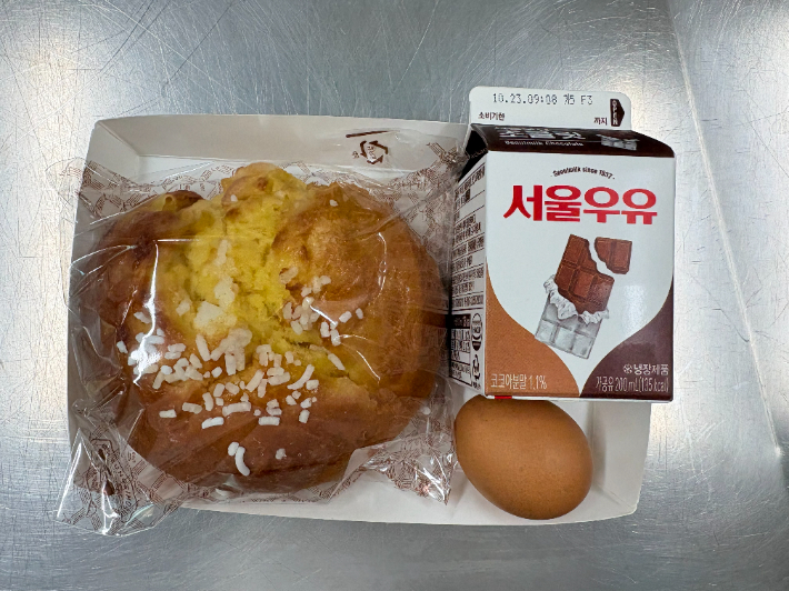 또 다른 학교의 대체식. 해당 학교 누리집