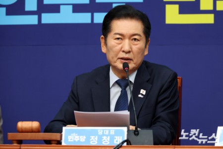 모두발얺아는 정청래 대표