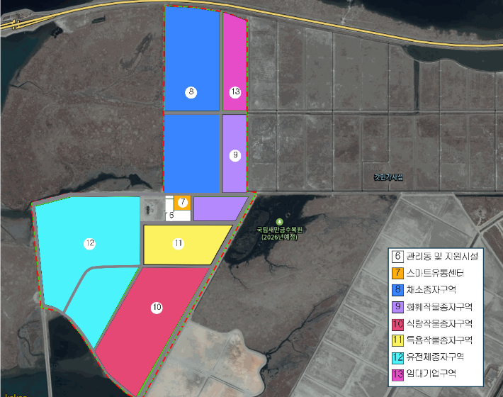 새만금 종자생명단지 토지이용계획도. 김제시 제공