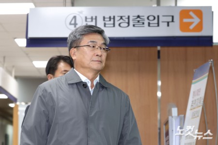 2020년 9월 서해에서 발생한 공무원 피격 사건을 은폐하려 한 혐의로 재판에 넘겨진 서욱 전 국방부 장관이 5일 서울중앙지법에서 열린 1심 결심 공판에 출석하고 있다.