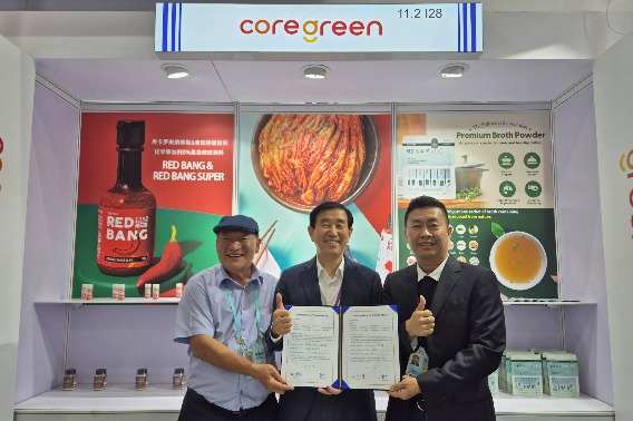 광저우 수출입상품 교역회. 충주시 제공