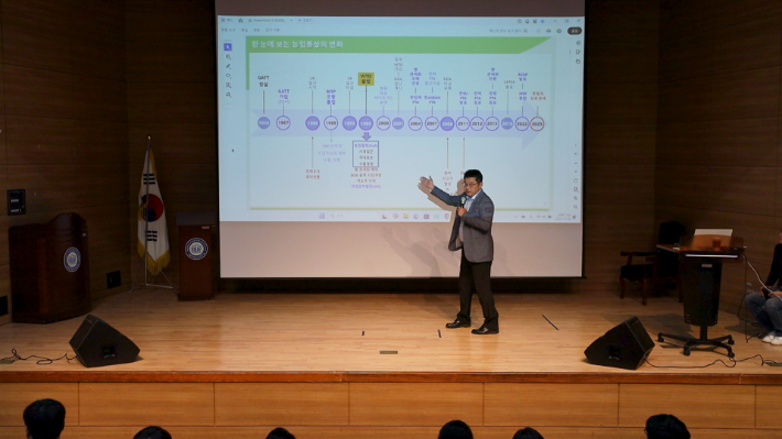 찾아가는 FTA교육, '유퀴즈? 온 더 FTA!' 국립한국농수산대학교 현장. 노컷TV 캡처