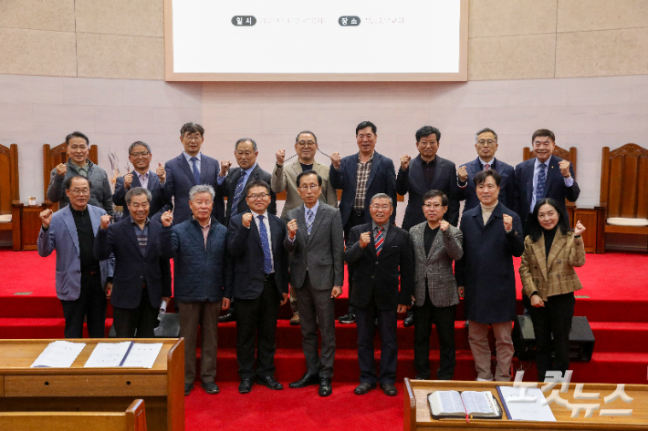 정읍시장로연합회 정기총회 후 참석자들이 함께 기념촬영을 하고 있다. 최화랑 기자
