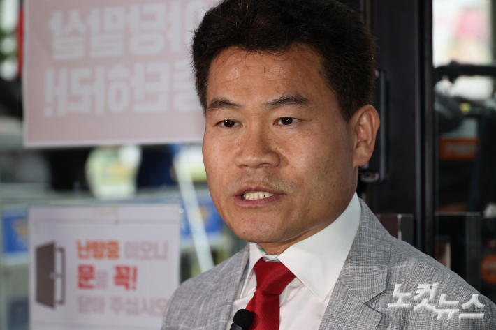 전한길 전 한국사 강사. 윤창원 기자