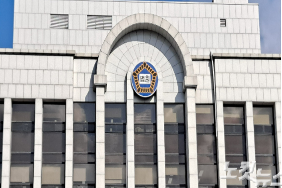 창원지법. 송봉준 기자