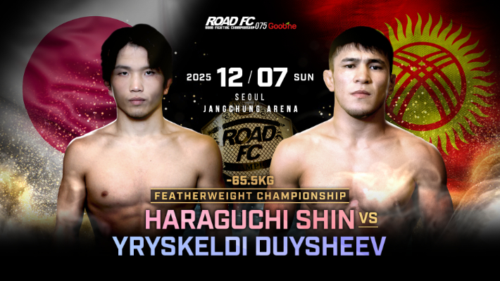 페더급 타이틀전을 벌이는 하라구치 신(사진 왼쪽)과 으르스켈디 두이세예프. 로드FC 제공