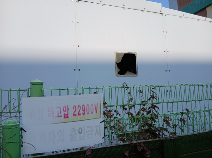 대전 중구 목동초등학교 내 변압기 모습. 대전소방본부 제공