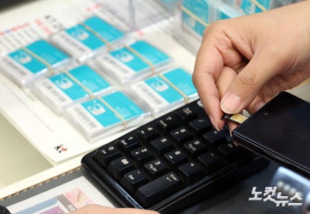 해킹 사태 진화 나선 KT 