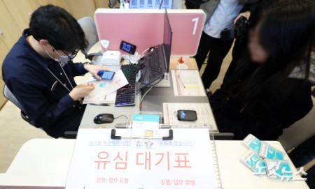 KT, 전 고객 유심 교체…피해 발생지역 우선 진행