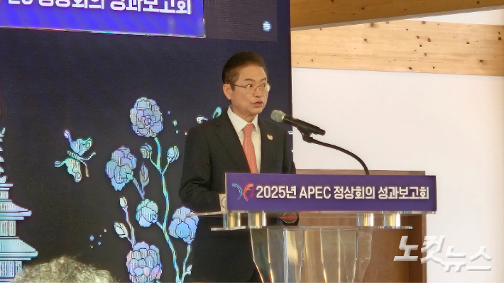 5일 국립경주박물관 천년미소관에서 열린 '2025 APEC 정상회의 성과보고회'에서 이철우 경상북도지사가 APEC 성과를 설명하고 있다. 정진원 기자