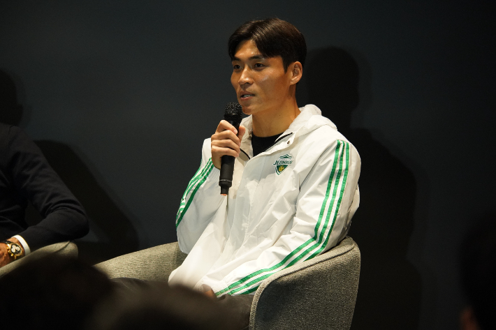 박진섭. 전북 현대 제공