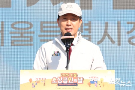 소상공인의 날인 5일 오후 서울 중구 서울광장에서 열린 서울시 소상공인의 날 기념행사에서 오세훈 서울시장이 축사를 하고 있다.