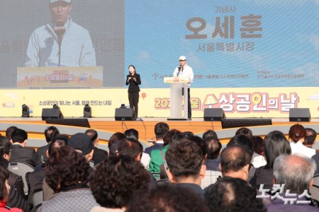 소상공인의 날인 5일 오후 서울 중구 서울광장에서 열린 서울시 소상공인의 날 기념행사에서 오세훈 서울시장이 축사를 하고 있다.